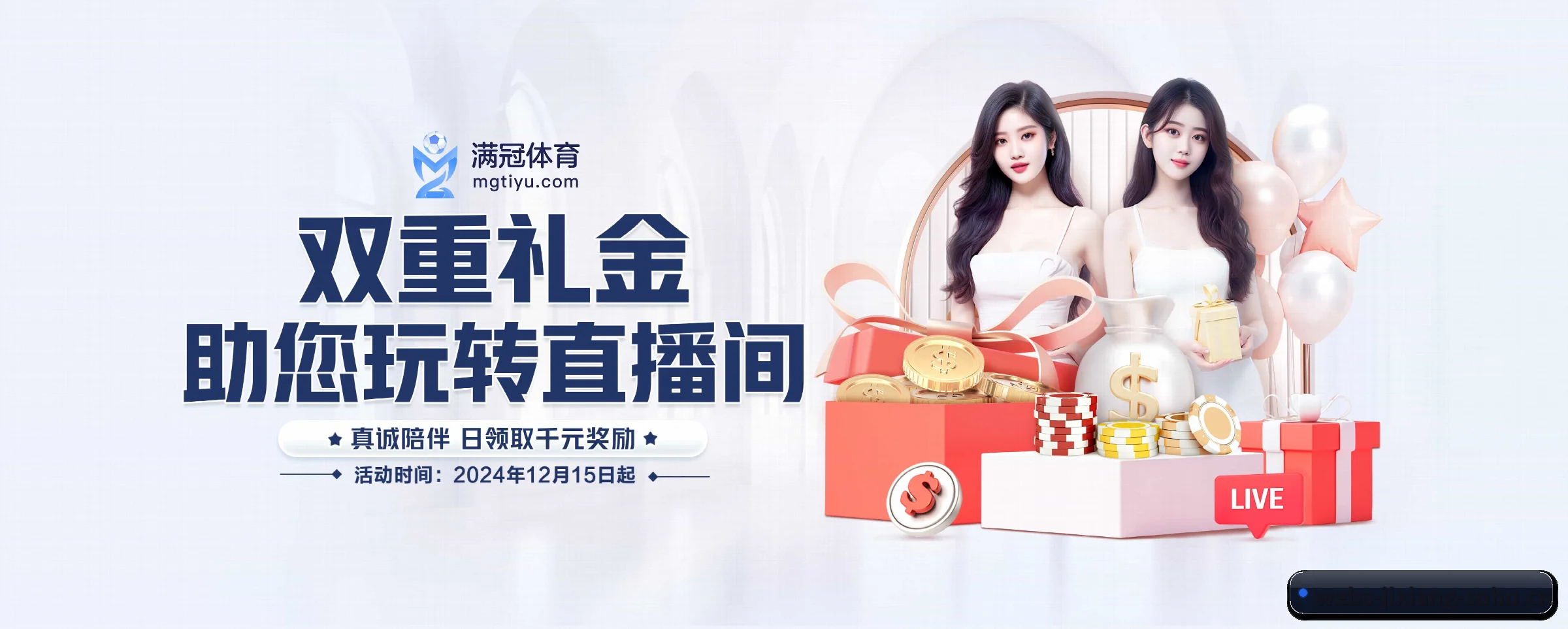 吉祥体育 APP