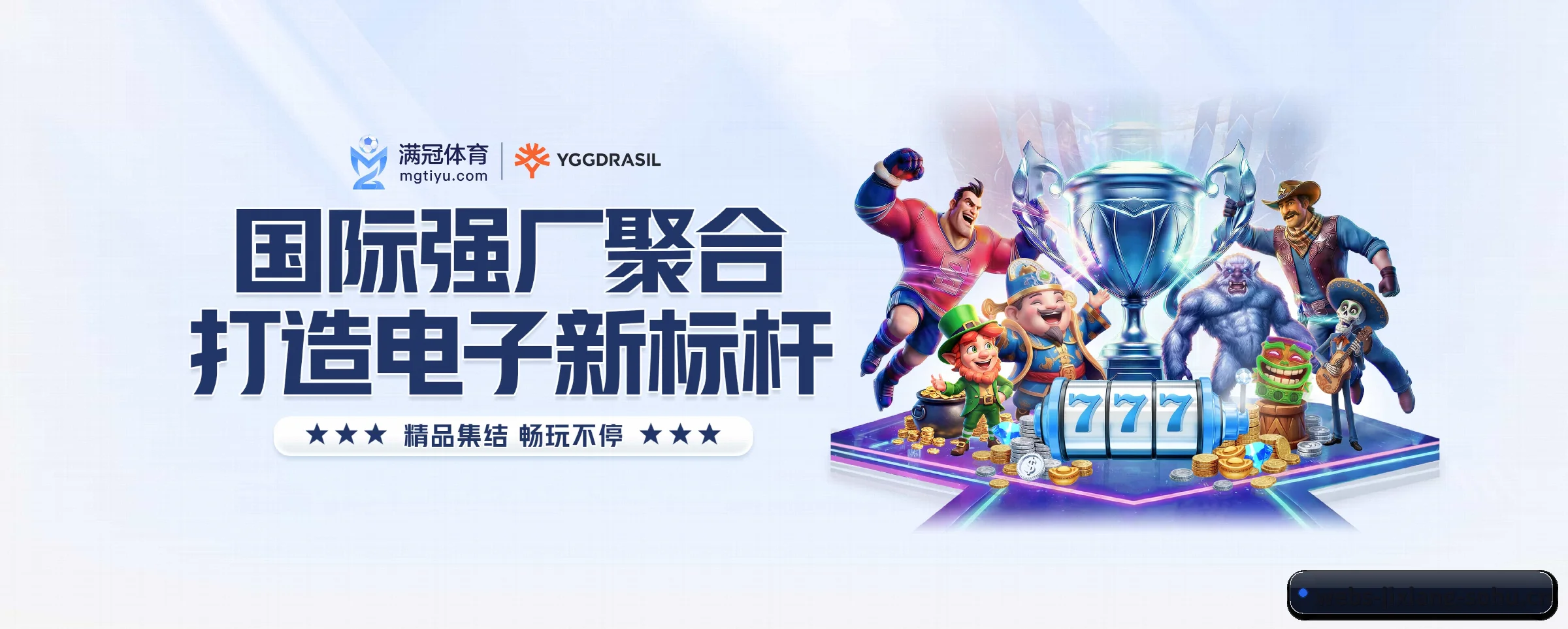 吉祥体育五大核心频道,全面承载赛事直播与即时比分